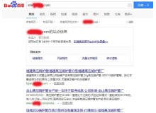 太原高压锅炉管厂上线三月百度收录